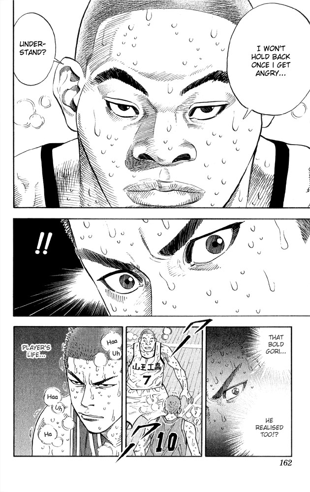 Slam Dunk, Chapter 268 image 12